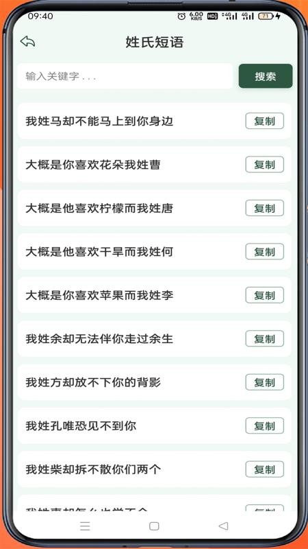 头像生成精灵官方版v2.1.0 1