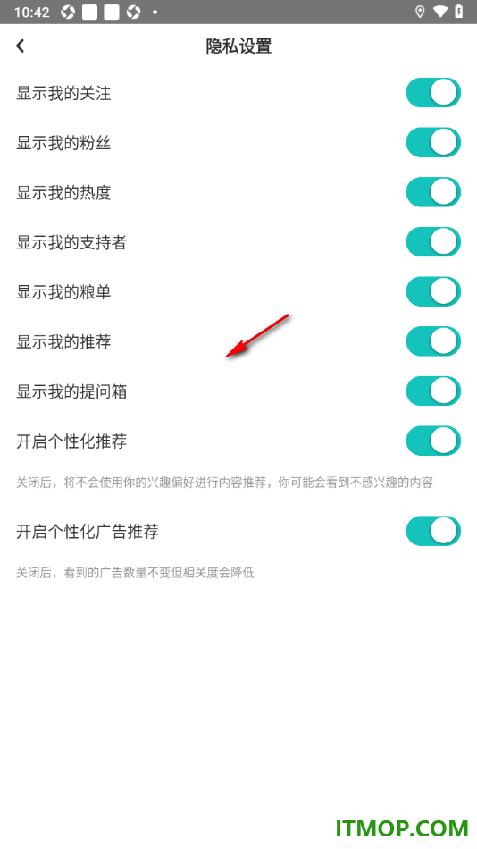 网易LOFTER手机版设置个人主页显示我的热度的方法