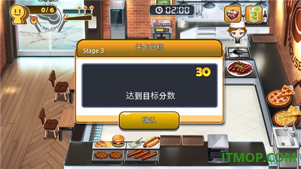 烹饪烧烤王游戏