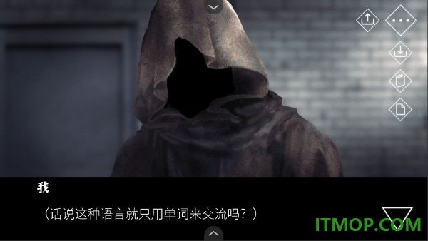 文字化化游戏