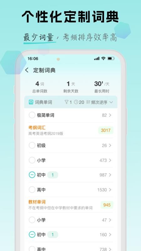 场景学手机版v1.5.0(3)