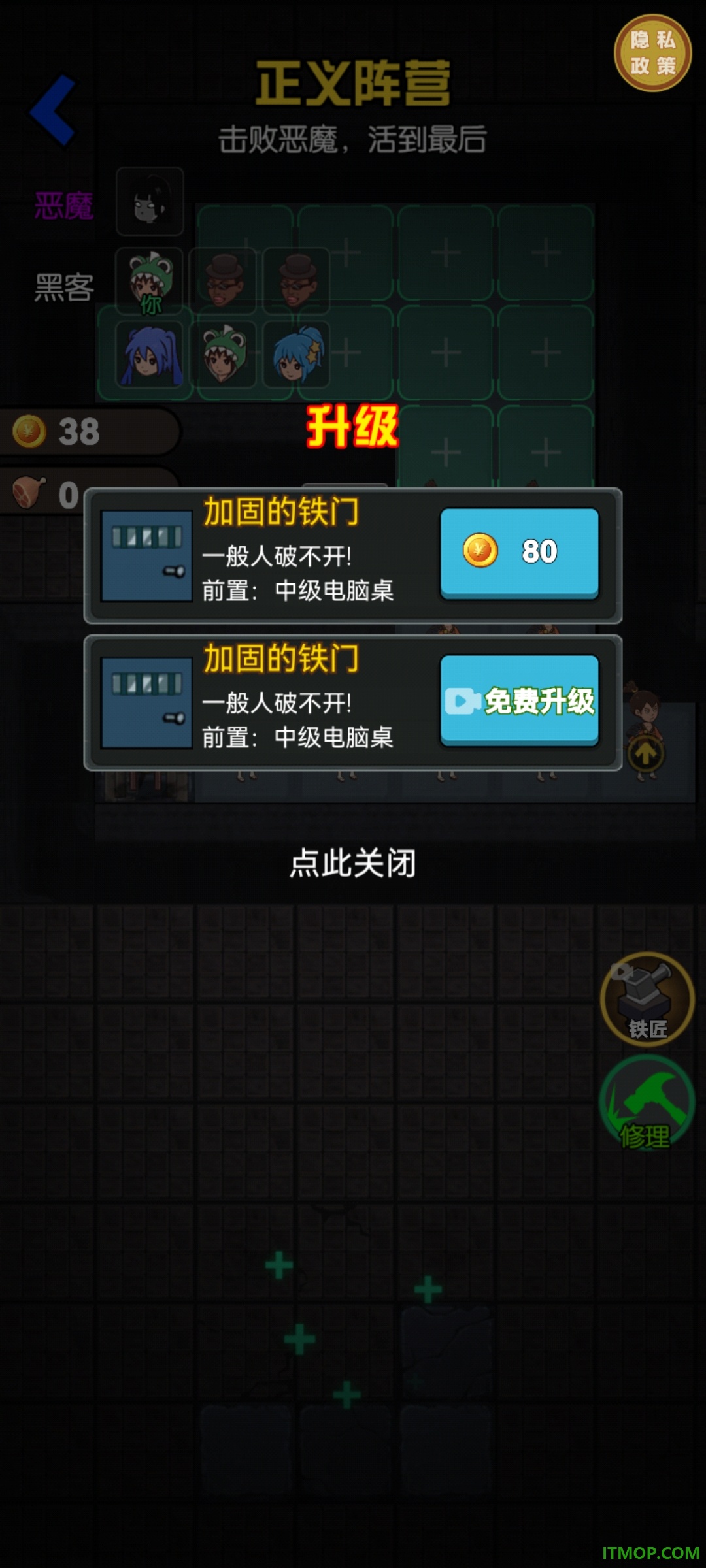 诡屋小米版