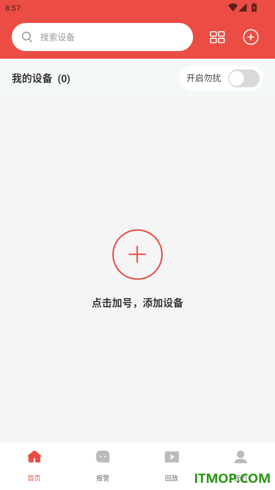 萤视通官网版