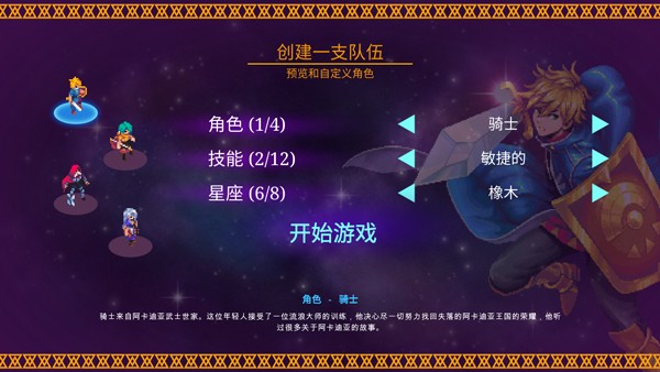 海之号角: 柯罗诺斯地下城手游v4(1)