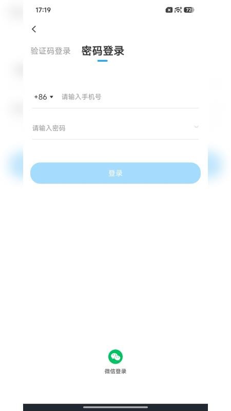 shakti疗愈免费版v1.0.0(3)