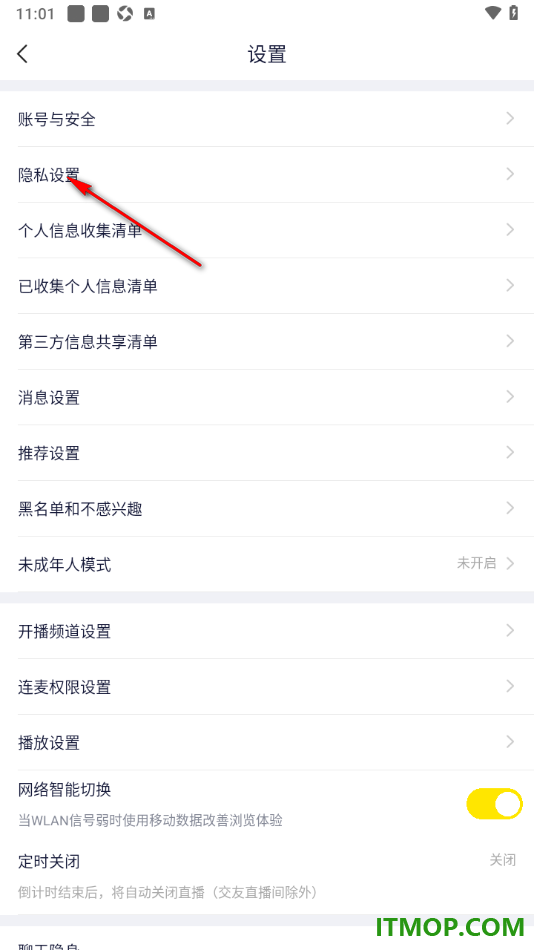 YY直播手机版设置加我为好友时需要验证身份的方法