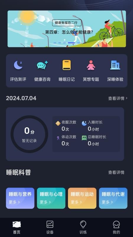 梦享佳官网版v1.3.51(4)