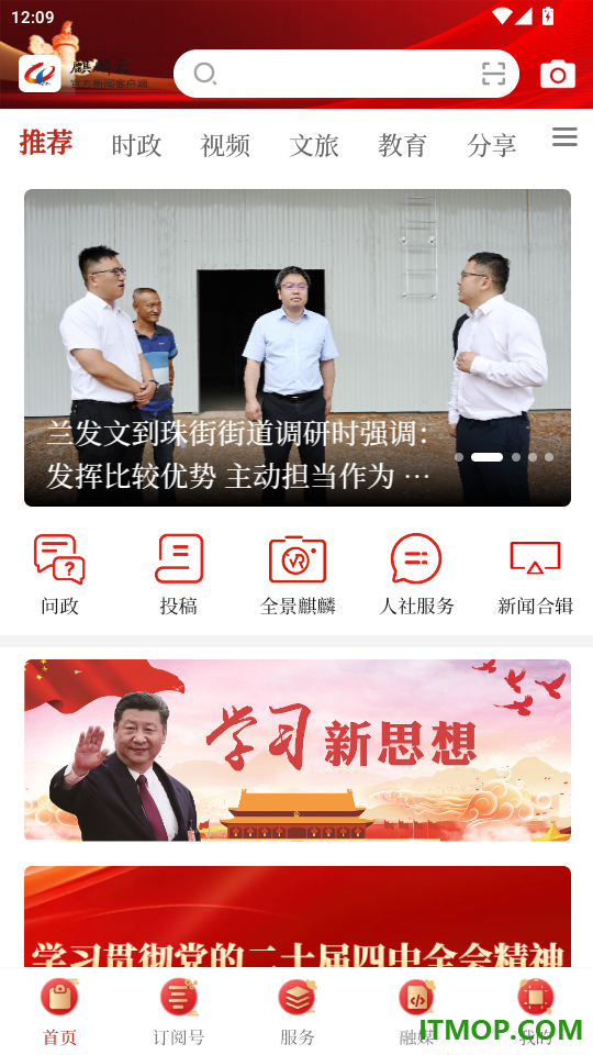 麒麟云最新版本