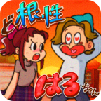 超级女汉子小春游戏 v1.12.17