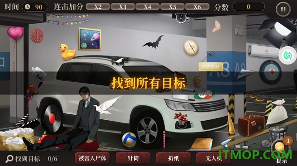 女法医JD游戏