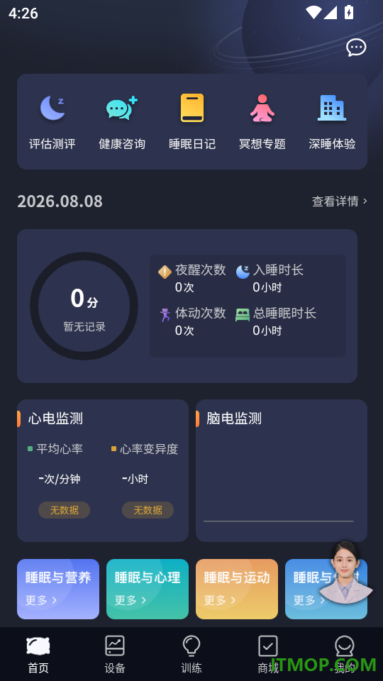梦享佳官网版