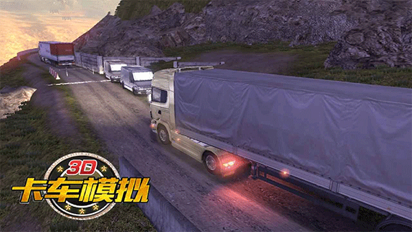 卡车模拟3D运输驾驶游戏v1.01 3