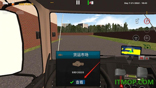 世界卡车模拟器游戏