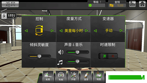 卡车模拟3D运输驾驶游戏