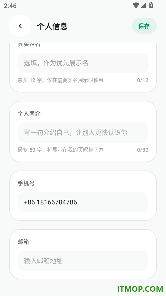 走起手机免费版