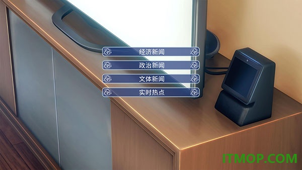 机忆游戏