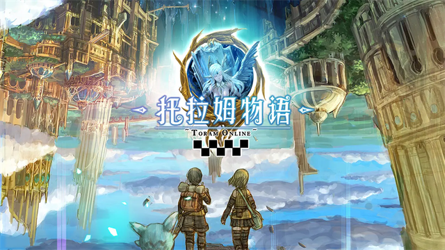 托拉姆物语国际服v4.1.10 3