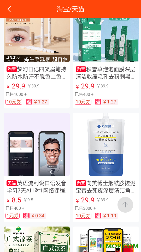 真的省官方版