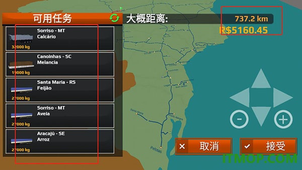 世界卡车模拟器游戏