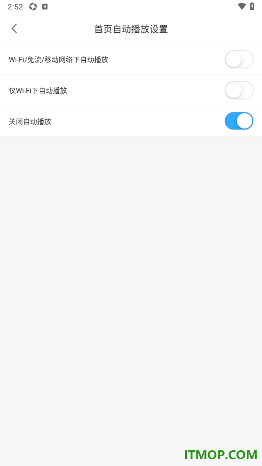 哔哩哔哩漫画手机版设置关闭首页内容自动播放的方法