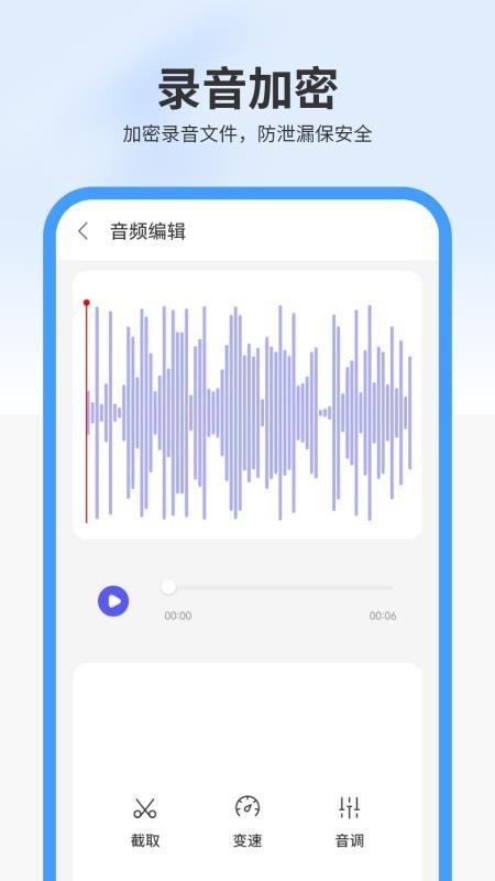 格式转换助手手机版v9.0 3