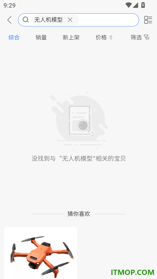 飞谷云官网版