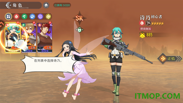 圣剑之刃果盘版