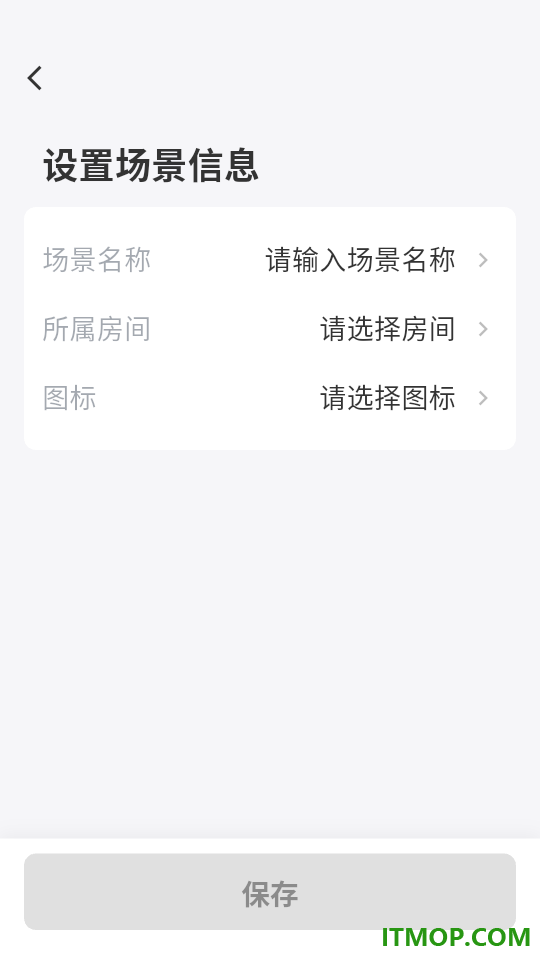 小润智家最新版