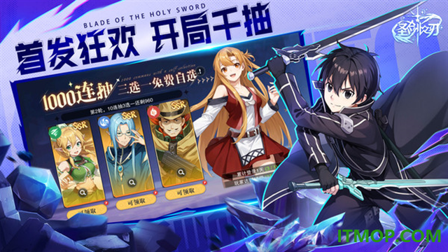 圣剑之刃果盘版