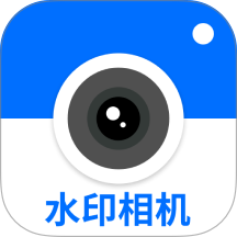 快快水印相机手机版 v1.0.20