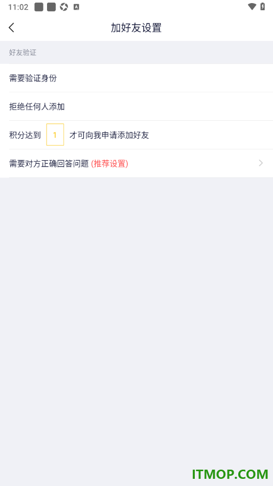 YY直播手机版设置加我为好友时需要验证身份的方法