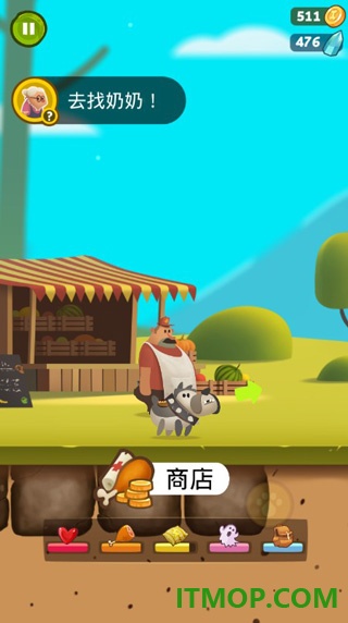 旅行小狗游戏
