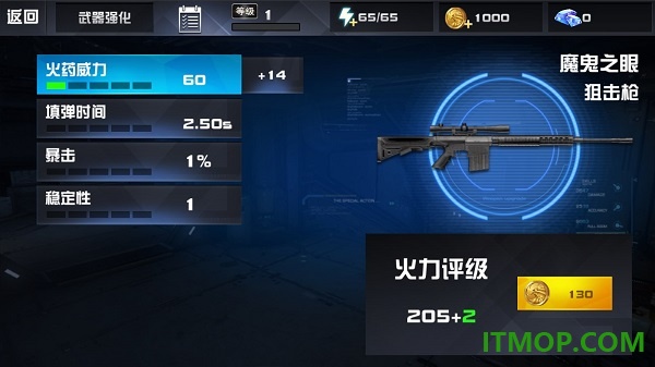 星际英雄异军突袭游戏
