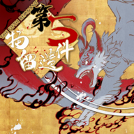 第五件遗留物游戏 v1.6.2