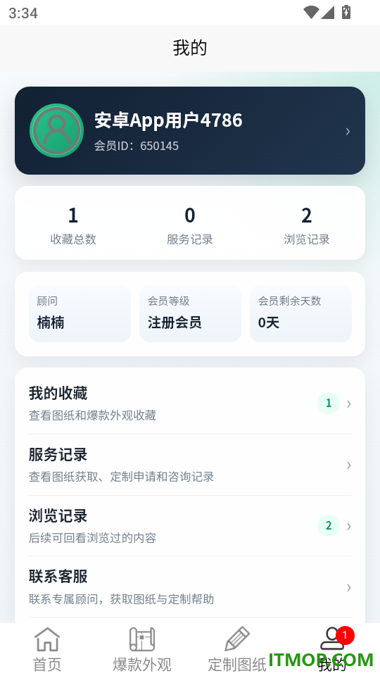 图纸之家手机版