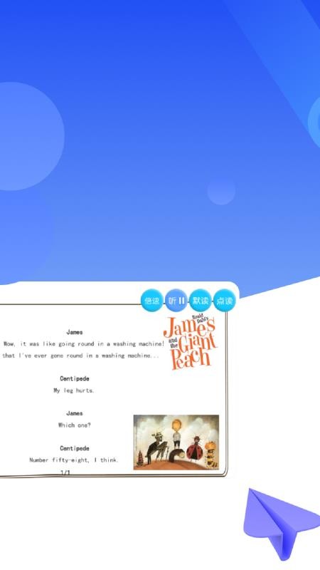 i学习模式最新版v5.6.13.236494(1)