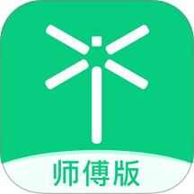 蜻蜓师傅免费版 v1.0.6