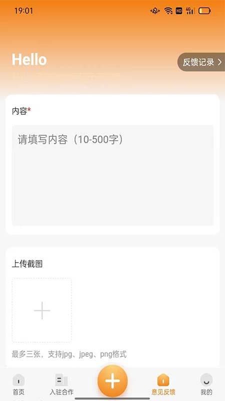 机械之城APP免费版v7.0.0 1