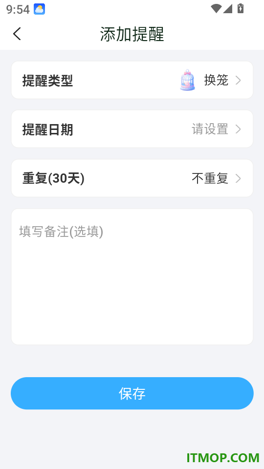 鸟语翻译王app