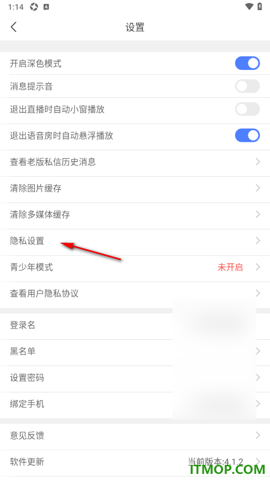 乐嗨直播手机版设置允许应用访问位置信息的方法