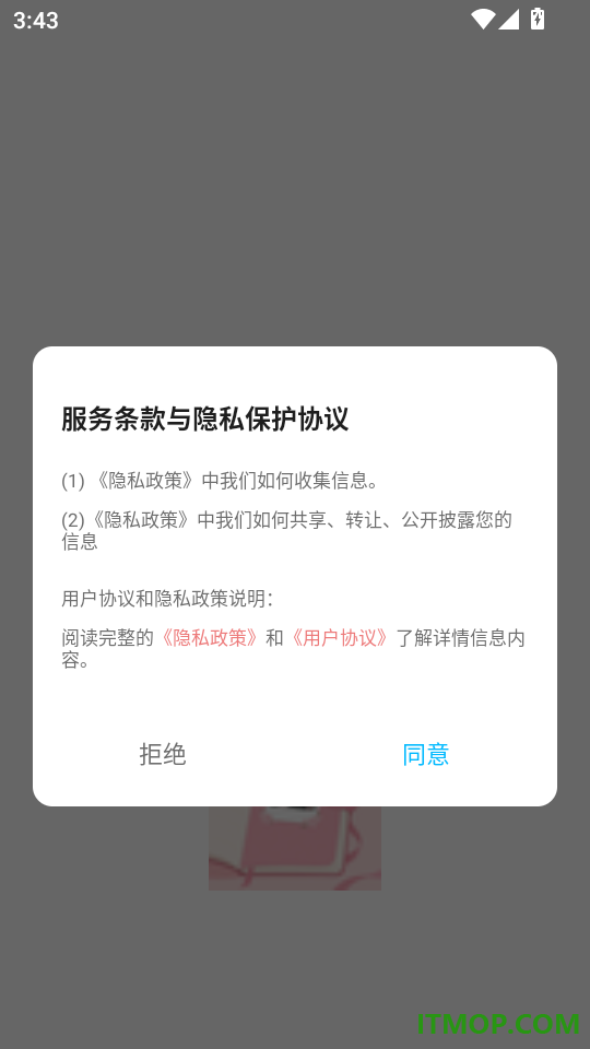 秘语空间相册免费版