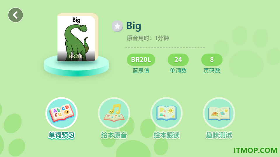 RAZ分级学习手机版