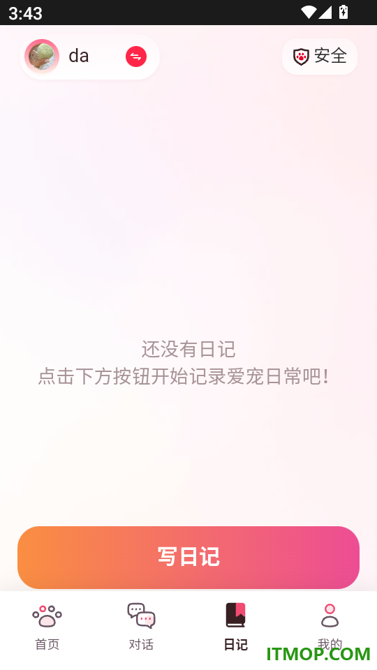 宠Ai官方版