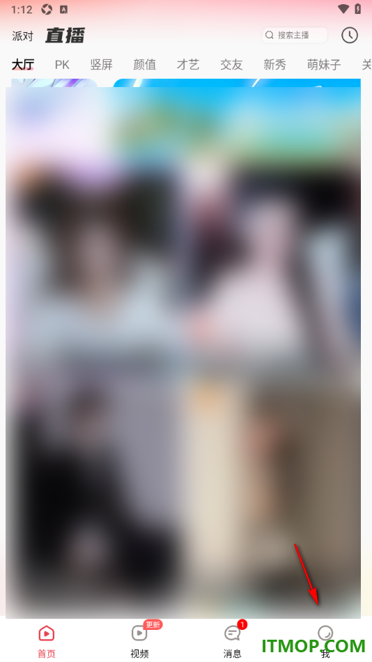 乐嗨直播手机版设置允许应用访问位置信息的方法