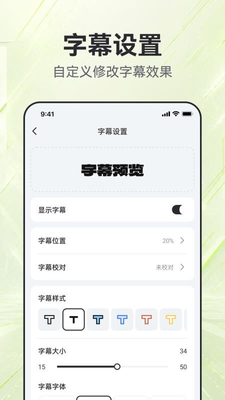 AI漫短剧手机版v1.3.0 1