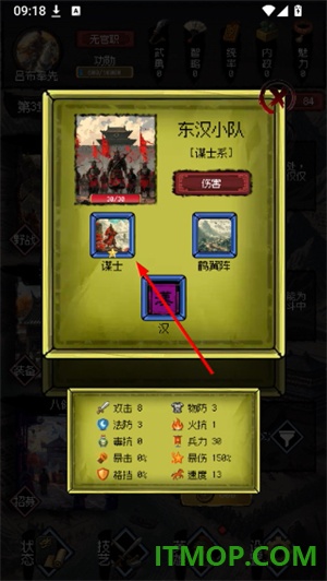 三国轮回录之吕布传游戏