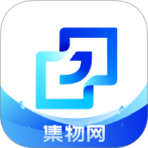 集物网免费版 v2.0.1