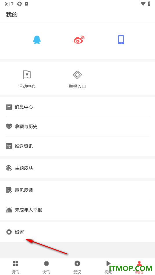 ZAKER手机版设置允许推送突发新闻通知的方法