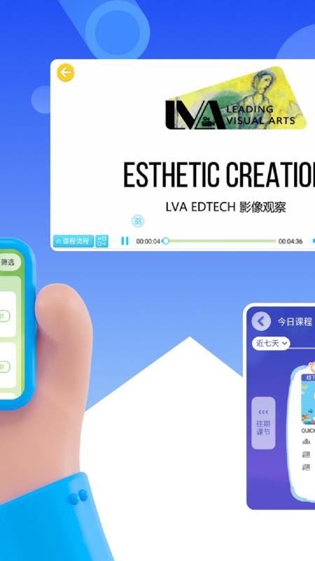 i学习模式最新版v5.6.13.236494(4)