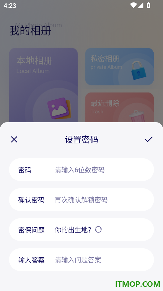 秘语空间相册免费版
